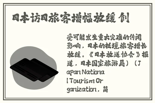 **一种网站