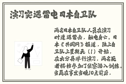 苏清歌秦可欣夏晴子闹元宵怎么看