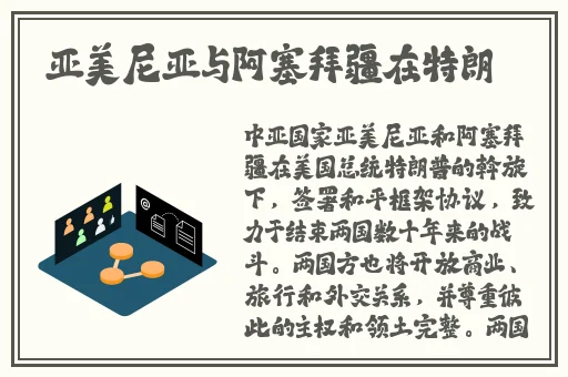 绑定大rb系统