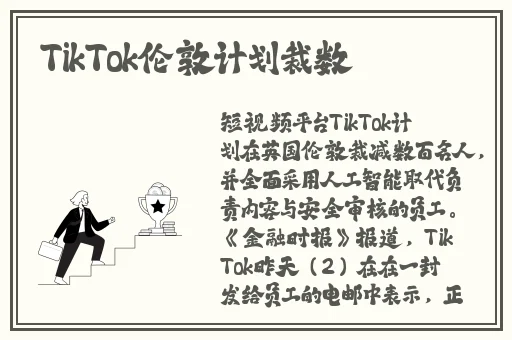 亚洲春色第一页在线