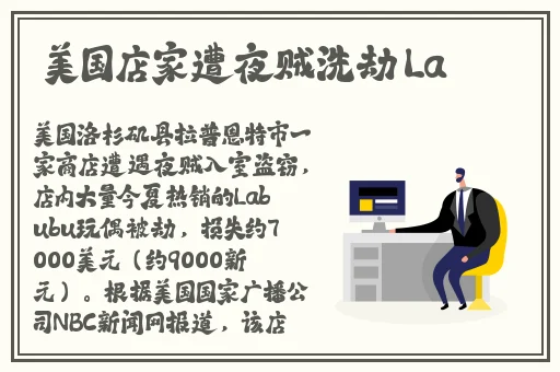 Chinagary篮球体育飞机网站